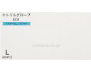 ★ポイント最大16倍★【全国配送可】-ニトリルグローブACE 粉ナシ FR-5123 L ホワイト 200枚 ファーストレイト JAN 458246565123...