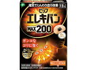 ★6/22-27 P最大27倍★【全国配送可】-ピップエレキバン MAX200 EL2012 12粒入 ピップ JAN 4902522672634 kt378130 取寄品 健康管理 リラクゼーション 低周波治療器-【介護福祉用具】