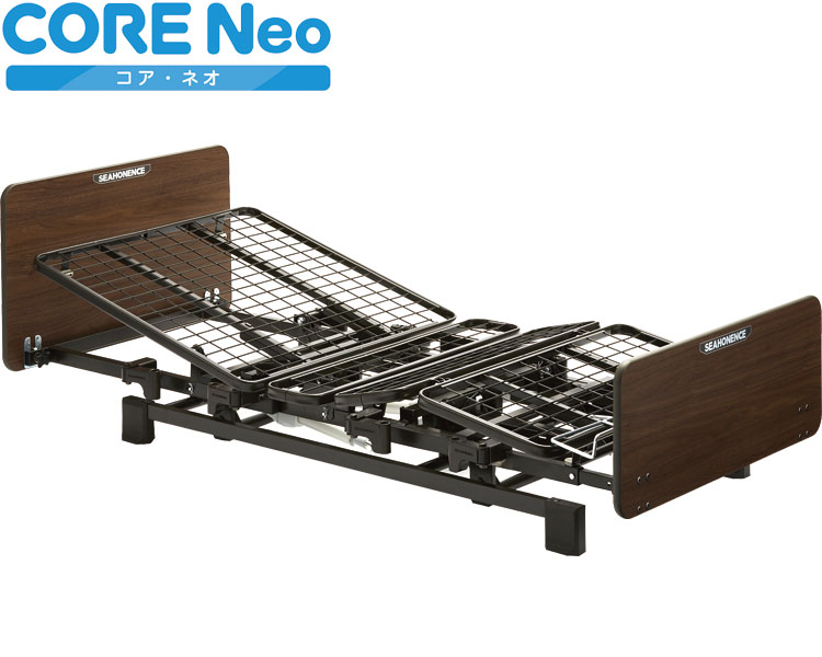 ★ポイント最大16倍★【全国配送可】-CORE Neo（コア・ネオ）　1モーター NS-811　木製ボード　ダーク色 シーホネンス　JAN kt378635 取寄品 ベッド関連 ベッド 1モーター-【介護福祉用具】
