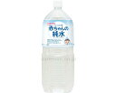 ★ポイント最大16倍★【全国配送可】-ベビーノジカン 赤チャンノ純水 155795 2L アサヒグループ食品 JAN 4987244155795 kt37989...