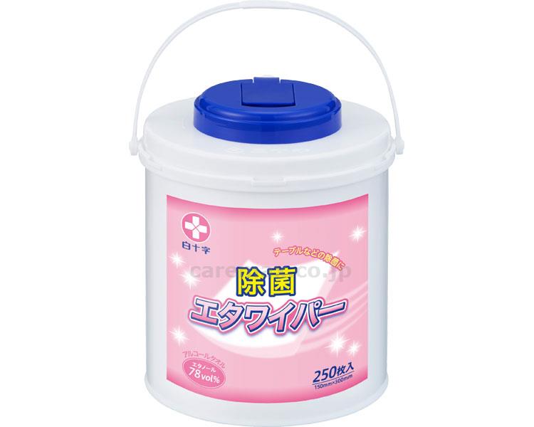 楽天【文具の月島堂】楽天市場店★6/22-27 P最大27倍★【全国配送可】-エタワイパー　ケース付 42790　250枚 白十字　JAN 4987603427907 kt379898 取寄品 住環境用品 消耗品 ウェットシート-【介護福祉用具】