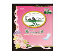 ★ポイント最大16倍★【全国配送可】-肌トモパッド ハジメテノ人モ安心ノ120cc 479081 20枚 カミ商事 JAN 4971633714014 kt38...