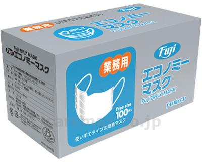 ★3/4-11 P最大27倍★-フジエコノミーマスク（2PLY） 100枚 フジナップ　JAN 4942015096431 kt383319 取寄品 医療・施設 マスク 二層-