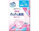 ★ポイント最大16倍★【全国配送可】-ポイズ サラサラ素肌吸水ナプキン 微量用 88053→88260 30枚 日本製紙クレシア JAN 49017508007...