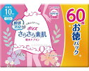 ★ポイント最大16倍★【全国配送可】-ポイズ サラサラ素肌吸水ナプキン 微量用 88261 60枚オ徳パック 日本製紙クレシア JAN 490175080988...