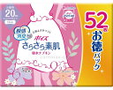 ★ポイント最大16倍★【全国配送可】-ポイズ サラサラ素肌吸水ナプキン 少量用 88263 52枚オ徳パック 日本製紙クレシア JAN 490175080989...