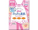 ★ポイント最大16倍★【全国配送可】-ポイズ サラサラ素肌パンティライナー 88254 無香料 44枚 日本製紙クレシア JAN 4901750807580 k...