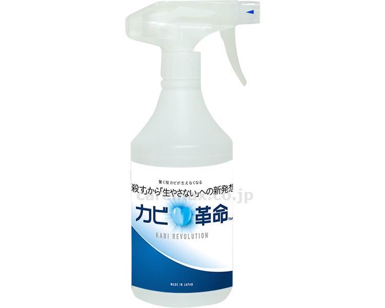 ★7/4-11 P最大27倍★【全国配送可】-カビ革命 液体(ストレートタイプ) 500mL DIGプライミング JAN 4906907052448 kt385575 取寄品 リスクマネジメント (リスクマネジメント)-【介護福祉用具】