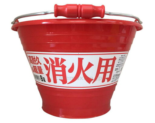 ★7/4-11 P最大27倍★【全国配送可】-消火バケツ 8L レッド タンゲ化学工業 JAN 4975333500816 kt387190 取寄品 リスクマネジメント 防炎-【介護福祉用具】 ★7/4-11 P最大27倍★【全国配送可】-消火バケツ 8L レッド タンゲ化学工業 JAN 4975333500816 kt387190 取寄品 リスクマネジメント 防炎-【介護福祉用具】