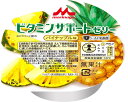 ★ポイント最大16倍★【全国配送可】-ビタミンサポートゼリー パイナップル味 0653249 78g クリニコ JAN kt390047 取寄品 食事関連 介護...