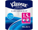 ★ポイント最大16倍★【全国配送可】-クリネックス コンパクト8R シングル 18269→18272 日本製紙クレシア JAN 4901750182694 kt...