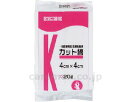 ★7/19-26 P最大27倍★【全国配送可】-カット綿 4×4cm 033-102000-00 20g 川本産業 JAN 4971851000289 kt39...
