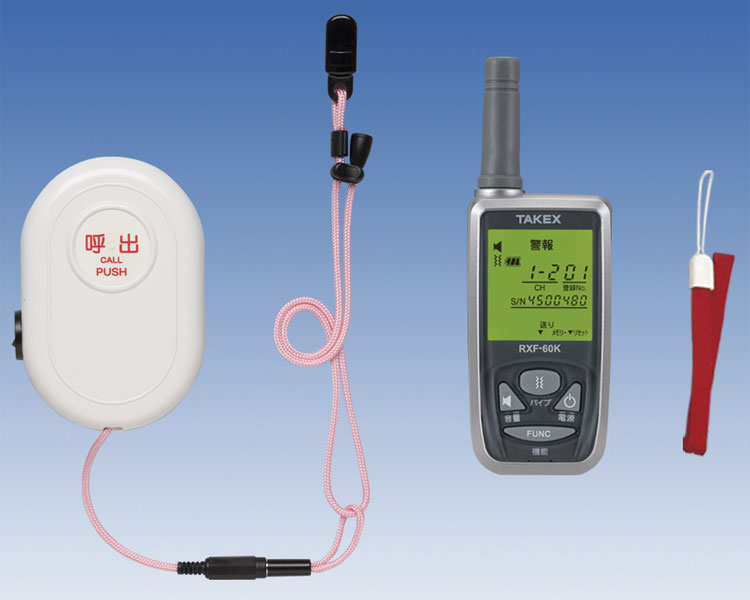 ★ポイント最大16倍★【全国配送可】-徘徊お知らせはるお君　携帯型受信機セット HCS-CS30(KE) 竹中エンジニアリング　JAN kt394002 取寄品 日常生活 報知装置 その他(報知装置)-【介護福祉用具】