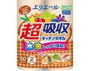 ★ポイント最大16倍★【全国配送可】-エリエール超吸収キッチンタオル無漂白 50カット 823193→823633 2R 大王製紙 JAN 4902011720242 kt396052 取寄品 住環境用品 消耗品 (消耗品)-【介護福祉用具】
