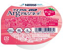 ★ポイント最大16倍★【全国配送可】-アイソカルジェリーArg 66g キイチゴ味 ネスレ日本ネスレヘルスサイエンスカンパニー JAN 498778805008...