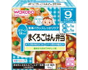 ★ポイント最大16倍★【全国配送可】-栄養マルシェ マグロゴハン弁当 80g×2 アサヒグループ食品 JAN 4987244179111 kt398309 取寄...