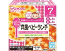 ★ポイント最大16倍★【全国配送可】-栄養マルシェ 洋風ベビーランチ 80g×2 アサヒグループ食品 JAN 4987244179036 kt398326 取寄...