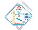 ★6/4-11 P最大27倍★【全国配送可】-MA-ラクフィア1.0 アセブバッグ 0653738 300mL 森永乳業クリニコ JAN 49027201354...