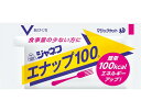 ★ポイント最大16倍★【全国配送可】-ジャネフ エナップ100 14682 16g×40個 キユーピー JAN 4901577076268 kt402712 取...