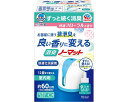 ★ポイント最大16倍★【全国配送可】-ヘルパータスケ 良イ香リニ変エル消臭ノーマット 快適フローラルノ香リ 本体+ボトル アース製薬 JAN 490108058...