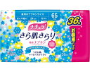 ★ポイント最大16倍★【全国配送可】-ナチュラサラ肌サラリ吸水ナプキン 883647 36枚安心中量大容 大王製紙 JAN 4902011886474 kt40...