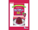 ★ポイント最大16倍★【全国配送可】-カップゼリー80℃ 100g×2 ブドウ 伊那食品工業 JAN 4901138882840 kt405297 取寄品 食事関連 介護食・健康食品 食品-【介護福祉用具】
