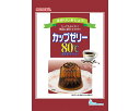 ★ポイント最大16倍★【全国配送可】-カップゼリー80℃ 100g×2 コーヒー 伊那食品工業 JAN 4901138882857 kt405298 取寄品 食...