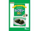 ★ポイント最大16倍★【全国配送可】-カップゼリー80℃ 100g×2 抹茶 伊那食品工業 JAN 4901138882871 kt405300 取寄品 食事関...