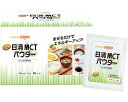 ★7/19-26 P最大27倍★【全国配送可】-日清MCTパウダー 13g×30包 日清オイリオグループ JAN 4902380174394 kt405322 ...