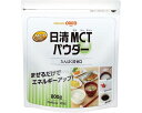 ★7/19-26 P最大27倍★【全国配送可】-日清MCTパウダー 800g 日清オイリオグループ JAN 4902380185598 kt405323 取寄品 食事関連 介護食・健康食品 機能系食品-【介護福祉用具】