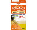 ★7/19-26 P最大27倍★【全国配送可】-カロリーミックス ミカンパイン味 125mL 日清オイリオグループ JAN 4902380202752 kt405333 取寄品 食事関連 介護食・健康食品 機能系食品-【介護福祉用具】