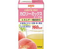 ★7/19-26 P最大27倍★【全国配送可】-カロリーミックス ピーチ味 125mL 日清オイリオグループ JAN 4902380202769 kt405335 取寄品 食事関連 介護食・健康食品 機能系食品-【介護福祉用具】