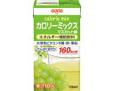 ★ポイント最大16倍★【全国配送可】-カロリーミックス マスカット味 125mL 日清オイリオグループ JAN 4902380202776 kt405336 取寄品 食事関連 介護食・健康食品 機能系食品-【介護福祉用具】