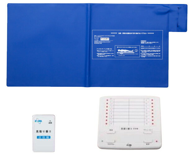 ★ポイント最大16倍★【全国配送可】-離床わかーる9000　据置タイプ SR9000 エクセルエンジニアリング　JAN kt405002 取寄品 日常生活 報知装置 その他(報知装置)-【介護福祉用具】