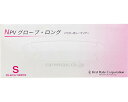 ★7/4-11 P最大27倍★【全国配送可】-NPVグローブ ロング FR-5010 S 100枚 ファーストレイト JAN 4582465650106 kt407465 取寄品 医療・施設 手袋 プラ手袋-【介護福祉用具】(3)