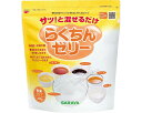 ★ポイント最大16倍★【全国配送可】-ラクチンゼリー 58027 420g サラヤ JAN 4987696580275 kt407705 取寄品 食事関連 介護...