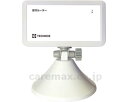 ★7/19-26 P最大27倍★【全国配送可】-見守ルーター HPC-1 テクノスジャパン JAN kt407715 取寄品 日常生活 報知装置 (報知装置)-【介護福祉用具】