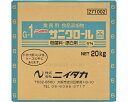 ★6/22-27 P最大27倍★【全国配送可】-サニクロール BIB G-1 1-1 271002 20kg ニイタカ JAN 4975657234350 kt408754 取寄品 住環境用品 消耗品 除菌・消臭剤-【介護福祉用具】