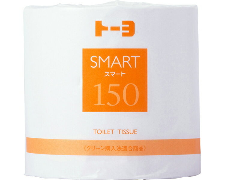 ★ポイント最大16倍★【全国配送可】-トイレットペーパー　トーヨスマート　150S 107mm×150m トーヨ　JAN 4904860252141 kt407899 取寄品 排泄関連 トイレ周辺用具 トイレットペーパー-【介護福祉用具】
