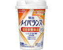 ★ポイント最大16倍★【全国配送可】-メイバランスMiniカップ 125mL フルーツ・オレ味 明治 JAN 4902705007918 kt409557 取寄...