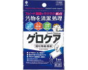 ★ポイント最大16倍★【全国配送可】-固メテゲロケア(嘔吐物処理剤) K-7114 紀陽除虫菊 JAN 4971902071145 kt410567 取寄品 排...