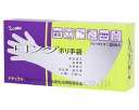 ★ポイント最大16倍★【全国配送可】-ロングポリ手袋60cm 箱入 94116 ナチュラル 30枚 旭創業 JAN 4990798858821 kt411688...