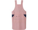 ★ポイント最大16倍★【全国配送可】-胸当テエプロン H型 TK7001 ピンク×ネイビー L ボンマックス JAN 4544316608155 kt41241...