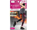 ★ポイント最大16倍★【全国配送可】-スリムウォーク BA 燃焼シェイプレギンス PH750 ブラック S〜M ピップ JAN 4902522674744 kt...