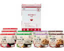 ★ポイント最大16倍★【全国配送可】-安心米 9食セット 11421730 アルファー食品 JAN 4970941520621 kt415975 取寄品 リスク...