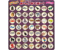 ★5/9-16 P最大27倍★【全国配送可】-脳トレボードゲーム ヨーシ!オクゾー! NBG-005 イキモノ ゼネラル JAN 4973772322419 k...