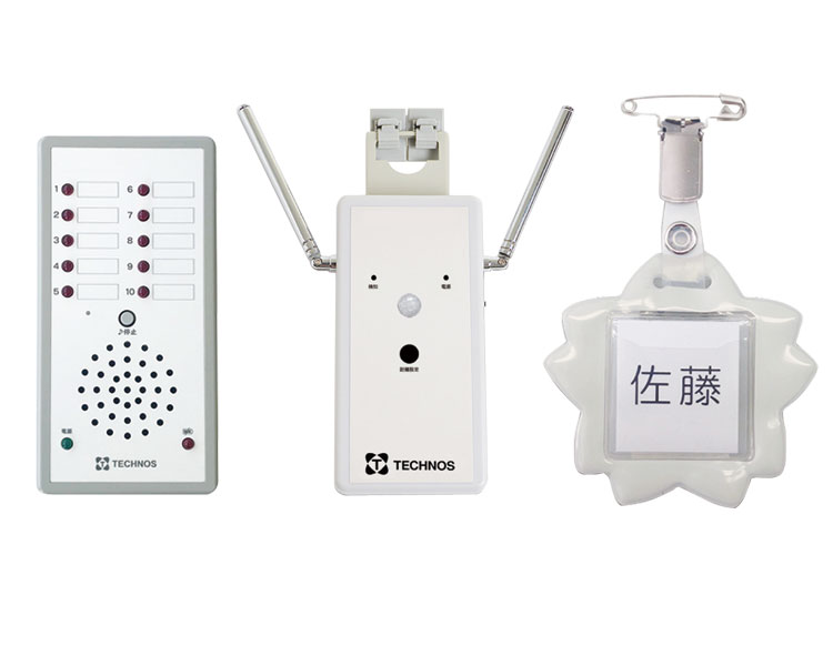 ★ポイント最大16倍★【全国配送可】-徘徊ナビ名札・ハイパー NVH-1N テクノスジャパン　JAN kt418567 取..