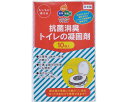 ★7/4-11 P最大27倍★【全国配送可】-抗菌消臭トイレノ凝固剤 No.37005 10個入 ボウエキ JAN 4544499500802 kt425314...