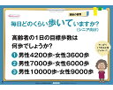 ★7/19-26 P最大27倍★【全国配送可】-健康カミシバイ 毎日ドノクライ歩イテマスカ? RH8003 シニア向ケ 羽立工業 JAN 49402675266...