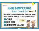 ★ポイント最大16倍★【全国配送可】-健康カミシバイ 転倒予防ノ大切サヲ知ッテイマスカ? RH8004 羽立工業 JAN 4940267526652 kt426...
